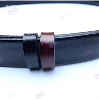 32O (顔羽aavr) 皮帶圈皮帶環固定圈腰帶固定環圈褲帶男真皮扣環介子牛皮尾部套環e103 好貨