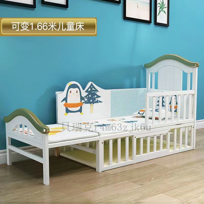 【可開發票】嬰兒床歐式實木加長拚接大床多功能寶寶兒童床搖籃可移動可坐