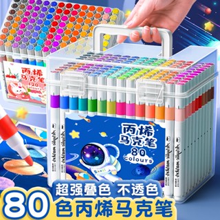 【臺灣熱賣~】丙烯馬克筆 麥克筆丙烯 麥克筆 彩色筆 繪畫筆 兒童麥克筆 繪畫塗鴉筆 學生專用筆 免按壓式繪畵塗鴉筆