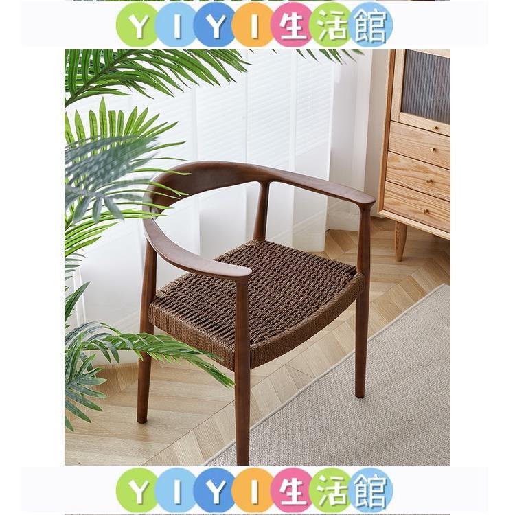YIYI日式實木餐椅客廳家用扶手肯尼迪總統椅書房辦公書桌靠背繩編椅子