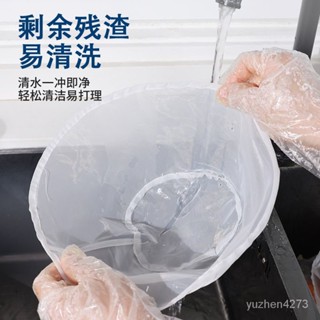 【限時優惠💥】尼龍過濾網100目橢圓形過濾袋奶茶豆漿過濾絲網藥渣湯渣濾網神器 7AT1