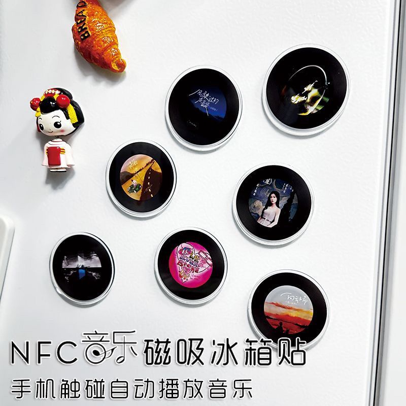 nfc芯片黑膠唱片音樂墻冰箱貼定製磁吸鐵讀寫掃歌diy歌曲封麵照片