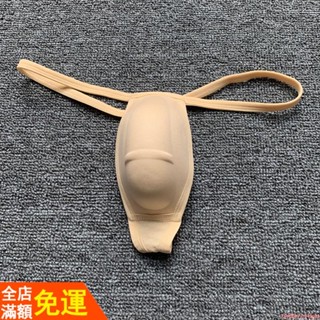 迷人貓家-男底褲性感男士罩杯丁字褲青年低腰性感3D立體激凸顯大內褲泳褲墊片護墊gay 貨號：CM056