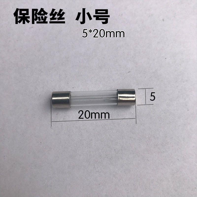 全自動麻將機麻將桌配件零件麻將機保險絲座保險管