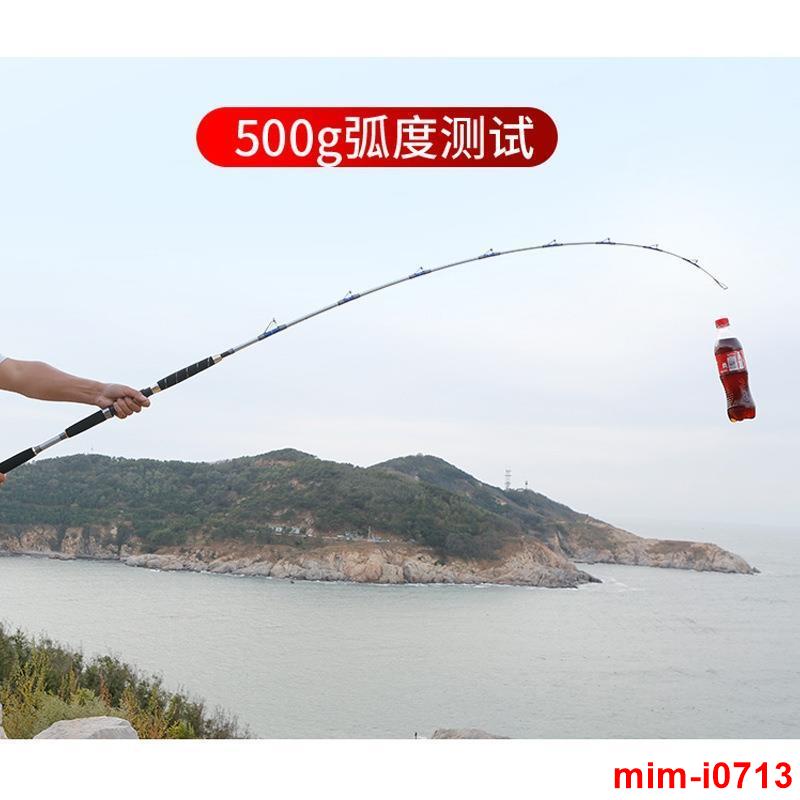 @热卖！！威海漁具船竿超硬120號近海實心船釣桿釣底鐵板竿一節半海釣