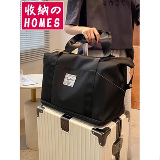 收納袋 旅行包可套拉桿箱上的大容量旅遊登機包女掛包手提行李箱包收納袋