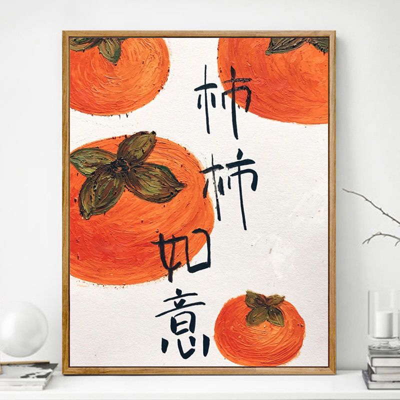 【客製化】水果diy中國風數字油畫寓意手繪填充餐廳油彩手工填色客廳裝飾畫畫畫 油畫
