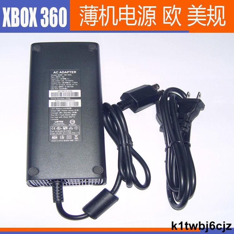 免運費XBOX360 SLIM薄機電源 變壓充電器火牛 XBOX360電源適配器