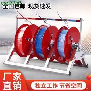 電線放線架放線器放線盤放線神器折疊BV線三線多線家裝線電工工具廷仔百貨