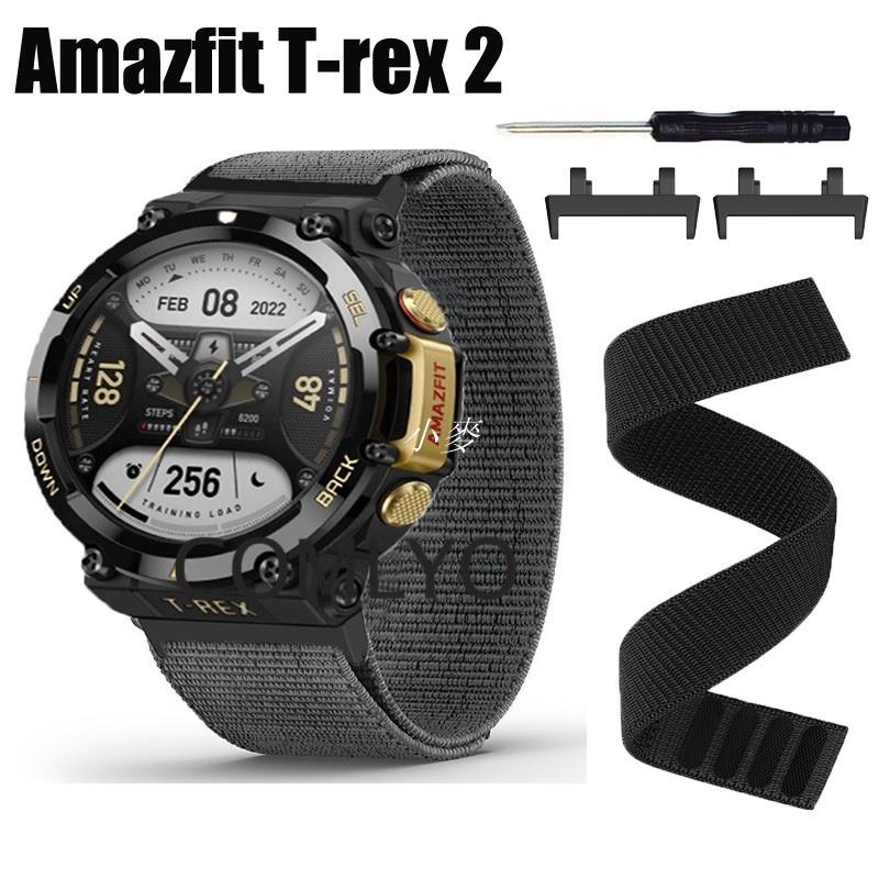 小麥-適用小米 Amazfit T-rex 2 T rex 2 錶帶 華米智能運動手錶帶 尼龍透氣柔軟運動 女男學生腕帶