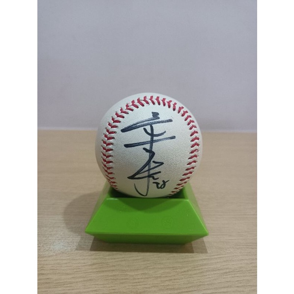 中信兄弟 岳東華簽名球 全新中職比賽用球 附全新球盒(314圖)，898元