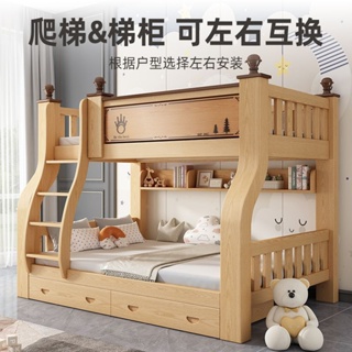 兒童床 子母床 雙層床實木子母床上下鋪床二層高低床加厚加粗兩層床小戶型兒童房組閤床