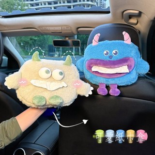 ✓♕（限時折扣） 車載紙巾盒掛式可愛怪獸汽車紙抽盒車上扶手箱紙包車內裝飾品女生椅背收納袋車用紙巾盒