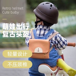 【限時優惠💥】頭盔兒童寶寶安全帽小孩騎行自行車扭扭車平衡車輪滑護具套裝可愛 P2KE