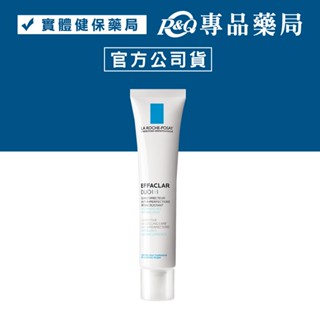 理膚寶水 淨痘無瑕極效精華 40ml (原廠公司貨) 專品藥局【2007918】