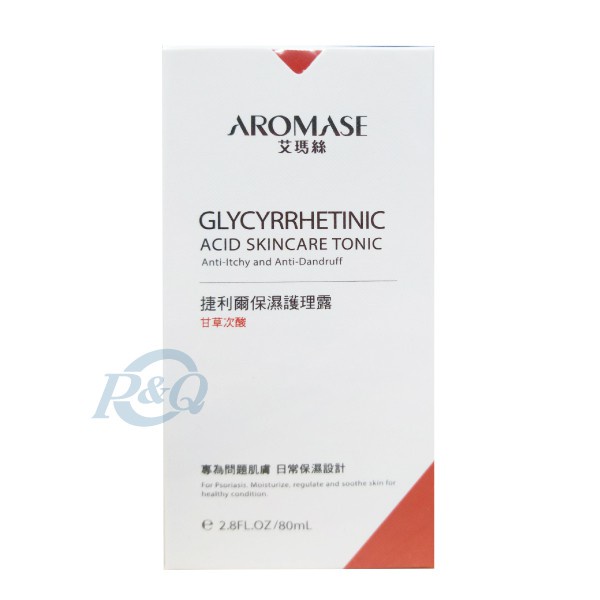 艾瑪絲 AROMASE 捷利爾保濕護理露 80ml/瓶 專品藥局 【2005047】