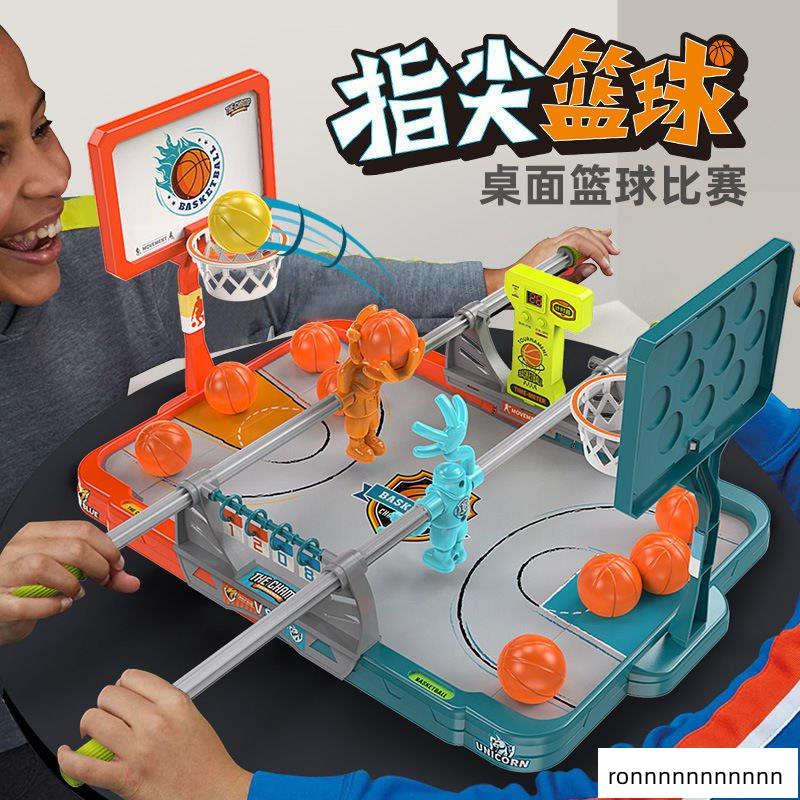 【好物】⚡極貨⚡兒童彈射籃球機玩具益智親子互動迷你指尖投籃桌麵遊戲男孩3寶寶6 MASF