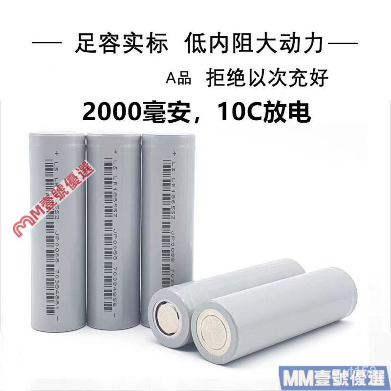 【低價下殺】手電鉆電池 動力18650電池組12V 16V電動工具扳手電鉆用鋰大容量定製串聯電池 MV7Y