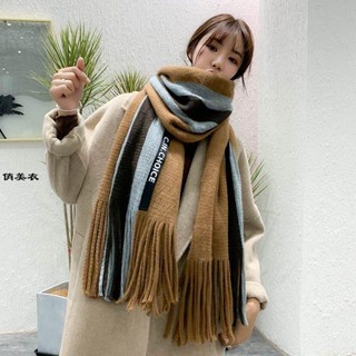 秋冬季圍巾女韓版百搭長款加厚披肩保暖女士針織毛線學生圍脖冬天