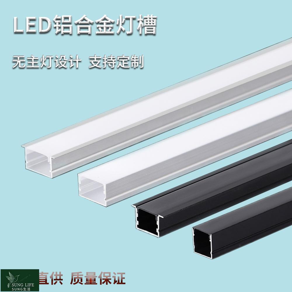 【特價】led線條燈鋁槽鋁合金型材燈條嵌入式開槽U型燈明裝鋁材燈槽線型燈