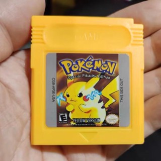 免運費GBC遊戲卡帶口袋妖怪-黃皮卡丘中文版經典童年懷舊GBA不掉存檔版