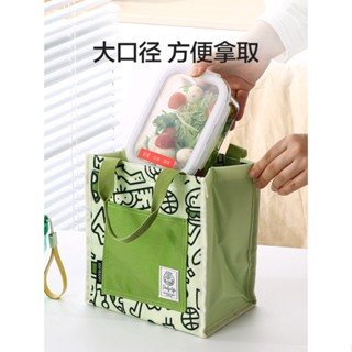 鋁箔保溫袋 便當包 飯盒袋 上班族 學生 手提袋 樂扣餐適用 環保便當