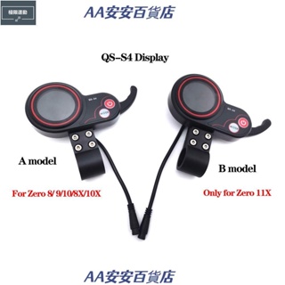 AA《》Speedual Mini Plus Zero 8 9 10 8X 10X 11X滑板車QS-S4 LCD