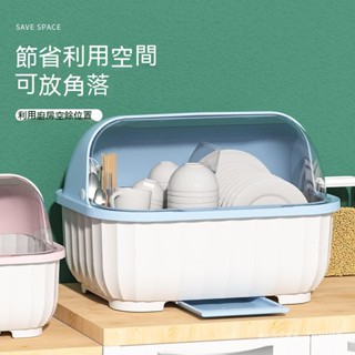 臺灣出貨 裝碗筷收納盒 廚房家用 帶蓋宿舍 碗碟置物架 碗筷收納箱 廚房收納 瀝水碗盤碗櫃 碗筷收納盒 放碗箱 碗盤收納
