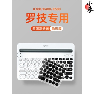 小麥-Logitech羅技K380 K480無線藍牙鍵盤膜專用全覆蓋透明保護套鍵盤貼防塵保護膜ipad p
