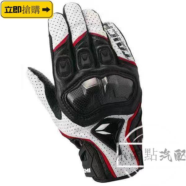 💗精品現貨💗Rs TaiChi RST390 手套摩托車手套摩托車全指手套碳纖維防護手套