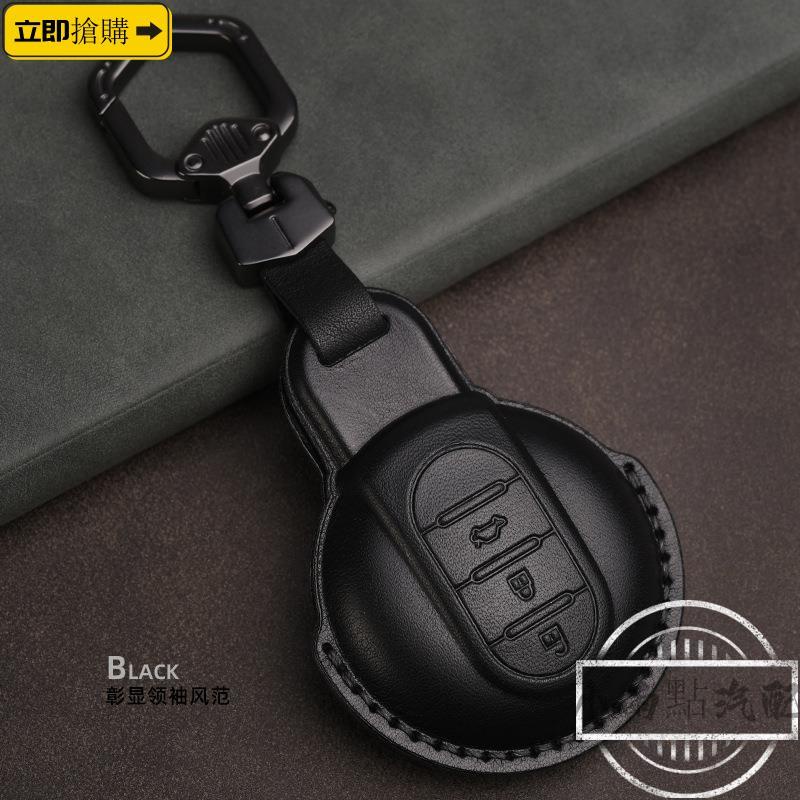 💗精品現貨💗適用於寶馬MINI鑰匙套 mini cooper專用 高檔真皮鑰匙殼 迷你汽車鑰匙包