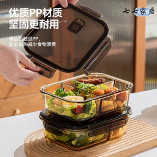 便當盒 餐盒 保鮮盒 加熱便當盒 保溫便當盒 玻璃飯盒微波爐專用加熱飯盒上班族透明保鮮盒分隔大容量餐碗帶蓋