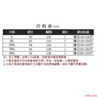 熱銷-迷人貓家-大尺碼洋裝 性感睡裙 洋裝 50-150公斤情趣睡衣 性感睡衣 小胸情趣內衣 掛脖睡裙 辣妹甜辣V領收腰