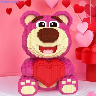 熱賣/愛心草莓熊兼容樂高積木拼圖3d立體擺件兒童玩具生日禮物送女生