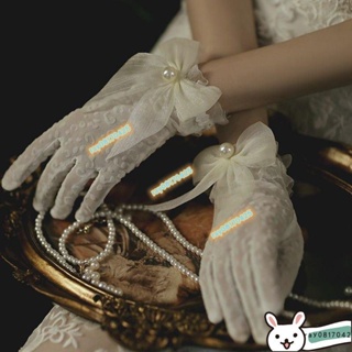 新娘韓式白色蕾絲花朵珍珠輕紗手套 優雅赫本風女婚紗結婚影樓短款 婚紗拍照配飾 蕾絲手套【ray08170425】