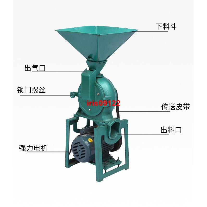 定金——旭朗HK-230多功能粉碎機商用大型工業打粉機超細研磨電動干磨粉機