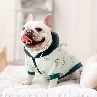 狗狗衣服 法鬥犬衣服 寵物衣服 小型狗狗保暖衣服 防掉毛 法鬥狗狗衣服秋冬裝鬥牛犬巴哥冬季防掉毛小型中型犬寵物潮流衛衣