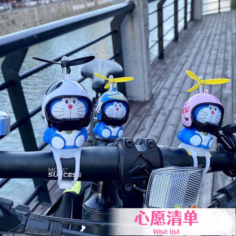 【❤️汽配】帶竹蜻蜓頭盔車載擺件自行車鈴鐺電動車摩托風韓國 KOPY❤️