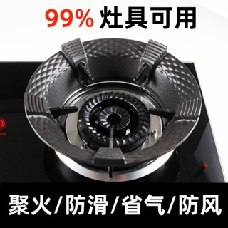 瓦斯爐架 防滑爐架 鑄鐵爐架 小鍋具架 爐架 平衡架 平底鍋架 輔助架 快速爐架 炒鍋架 煎鍋架 烤盤架 防滑架.加厚鑄