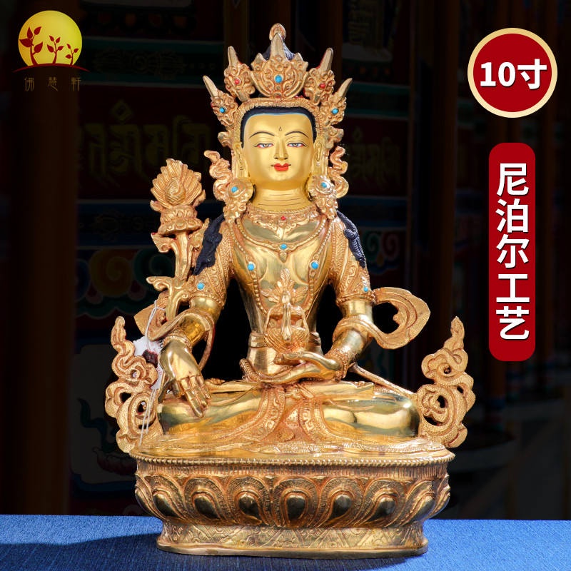 ♧✁地藏王菩薩佛像擺件純銅尼泊爾手工鎏金藏傳密宗供奉地藏菩薩10寸結緣
