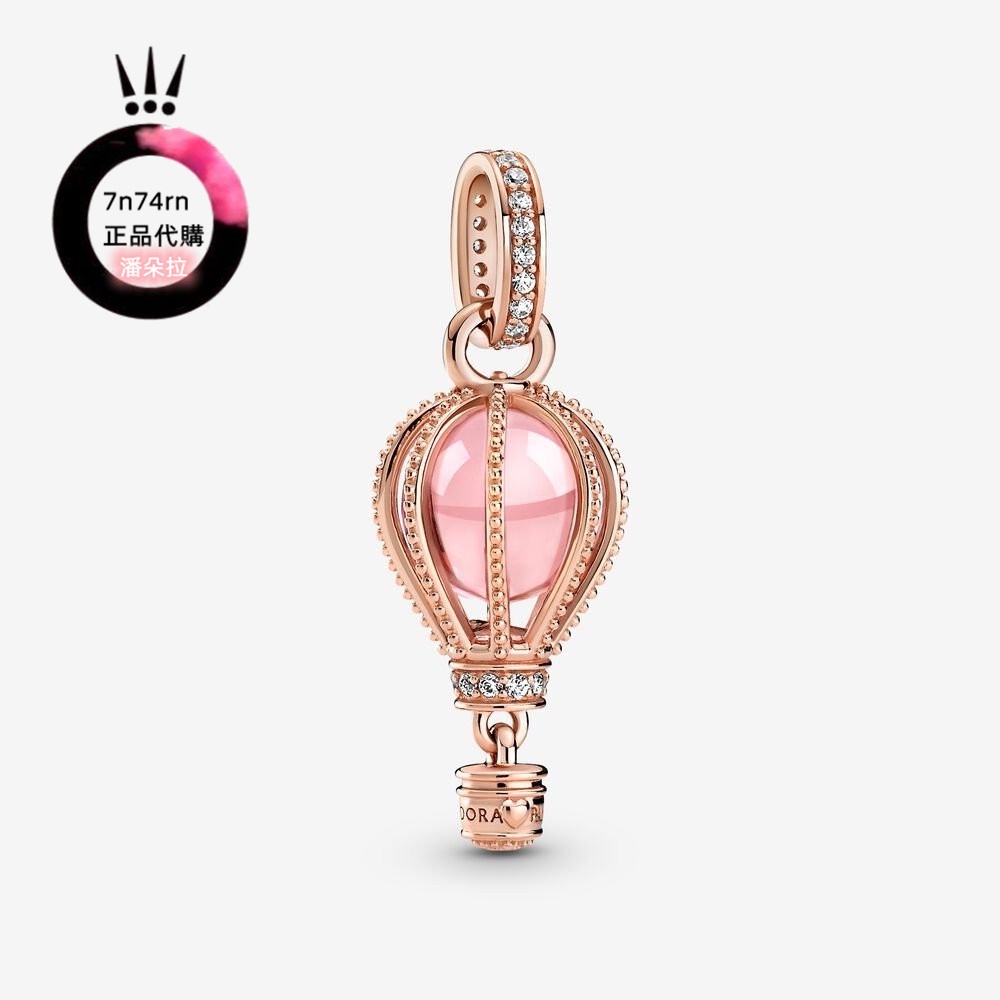 歐美專業代購Pandora潘朵拉玫瑰金粉色熱氣球時尚手鏈女吊墜789434C01禮物
