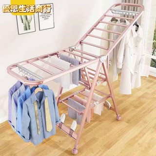 🔷優恩生活商行🔷便攜折疊 結實耐用菲尼奇陽臺簡易嬰兒掛衣服鋁合金晾衣架落地折疊臥室內家用曬衣桿