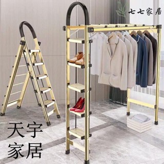 鋁梯 折疊梯 伸縮梯 梯子 人字梯 摺疊梯 多功能加厚鋁合金折疊登高人字梯子家用晾衣架梯防滑樓梯