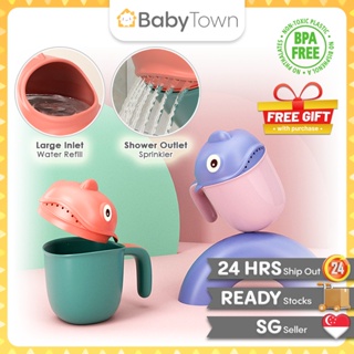 CUTE BABY SHOWER SCOOPER INFANT HAIR WASH CUP | KIDS BATH TO