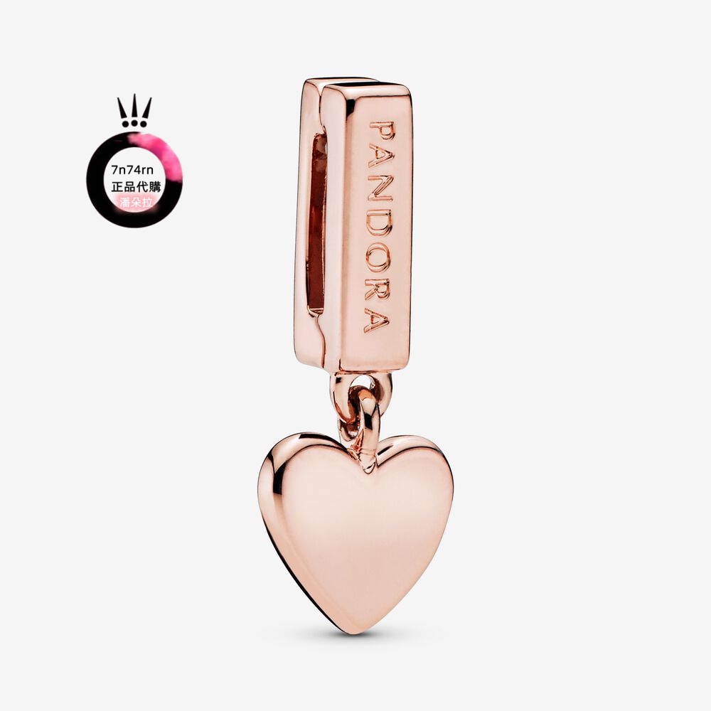 歐美專業代購Pandora潘朵拉 心形吊墜夾扣串飾 愛情 情侶 情人節 禮物787643