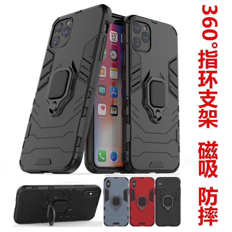 【臺灣精選優品】鎧甲黑豹VIVO磁吸iQOO指環Z6x/Z5x支架Z3Z1x手機殼U5e防摔套U3U1x