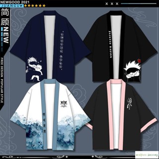 32款 咒術回戰五條悟羽織男女夏季開衫外套動漫周邊日系浴衣服和服法披 和服 羽織服飾F