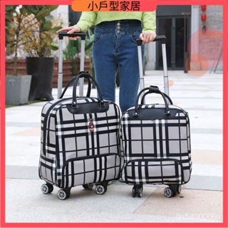 大容量手提旅行包 手提旅行袋 行李袋 旅行包 手提行李包 18寸20寸旅行箱手提包旅行袋拖包手提大容量登機箱包輕便拉桿包