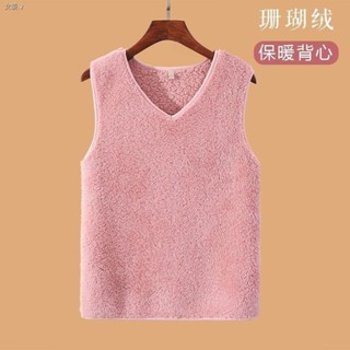 新品 速發 珊瑚絨保暖背心 女V領寬肩無袖打底防寒馬甲男內搭冬防寒刷毛加厚