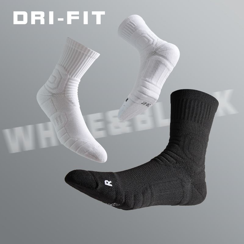 跑步毛巾底籃球襪男中筒加厚長筒精英襪美式實戰訓練運動白襪子潮
